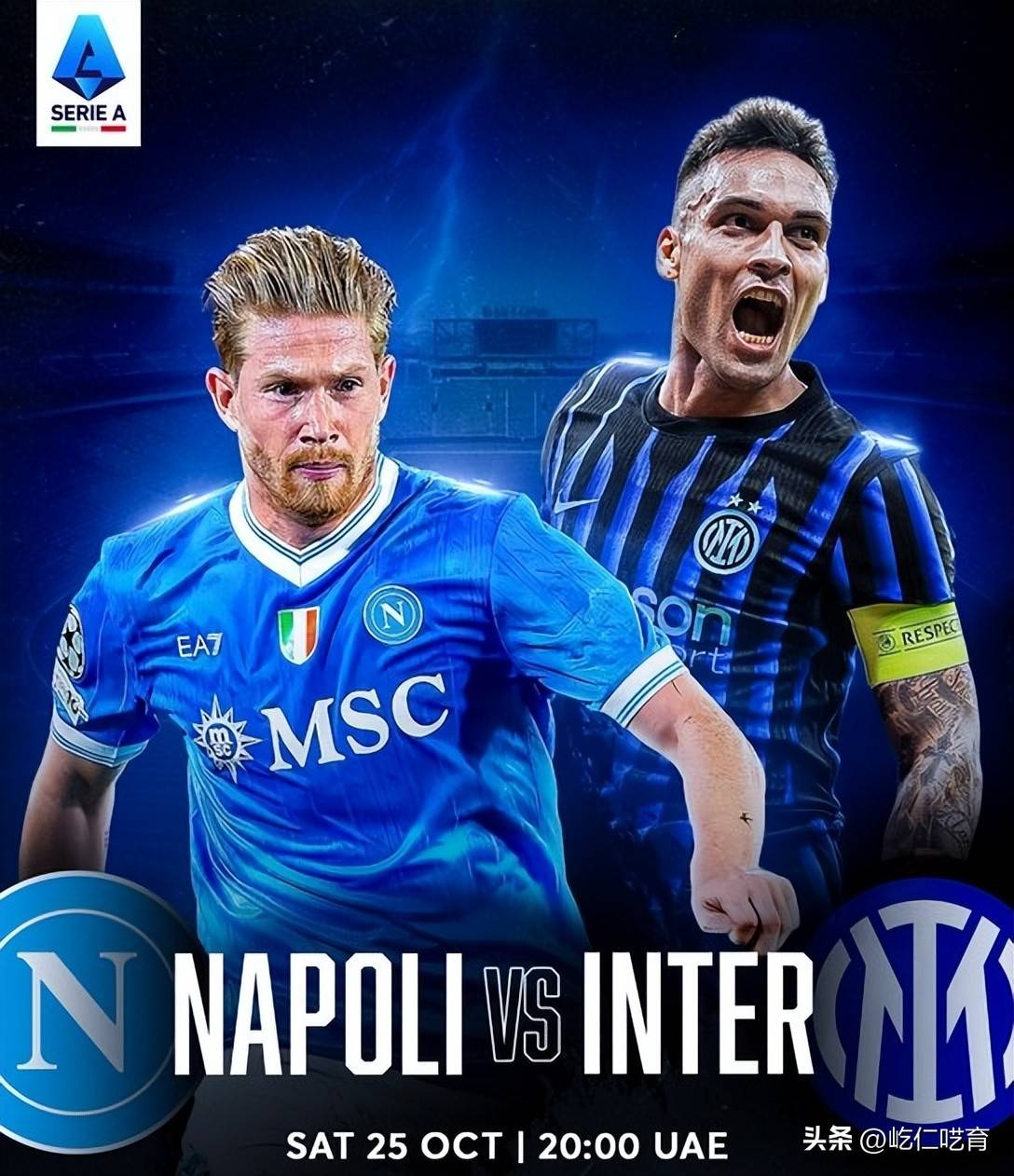 那不勒斯对阵国米:打完欧冠又打联赛,孔二愣子距3连败可能不远了